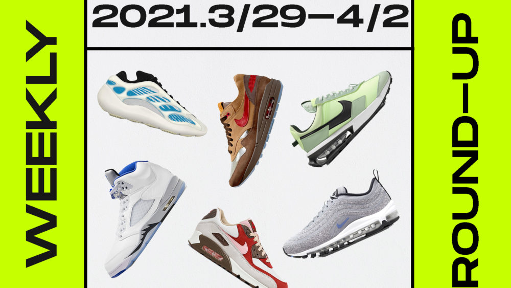 Huiswerk Conform Collega Weekly Roundup 3.27 (Air Max Day Edition) - Made for the W